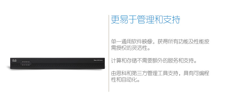 北京思科路由器渠道商 北京思科路由器渠道商