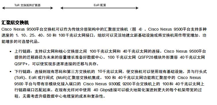 北京思科交换机 北京思科交换机